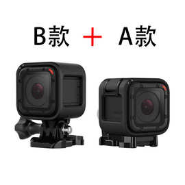 适用gopro相机4 Session侧边框 标准边框保护壳 运动相机 边框 5s