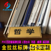 ӹPVCpɫ̨˺uvӡᏝչʾӡˢ