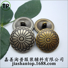 厂家直销生产加工高档塑料ABS电镀喷漆服装纽扣蘑菇扣足球复古花