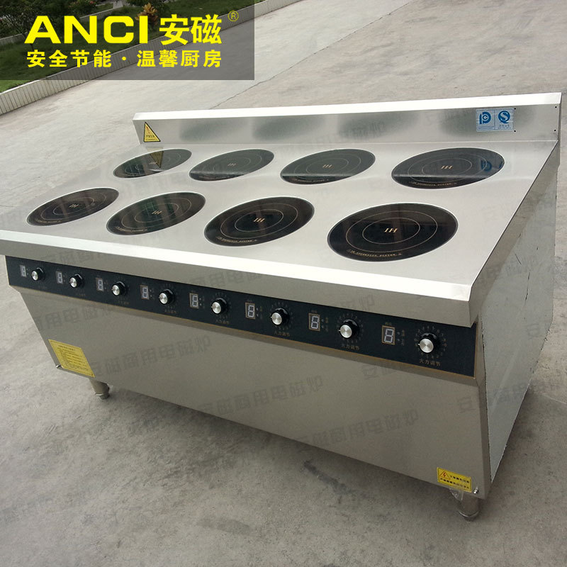 安磁黄焖鸡饭煲仔饭专用电磁炉 八头电磁炉 8眼多头煲仔炉3500w