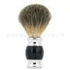 Shaving brush soft hair repair brush men's shave brush brushing hair shaving brush barber shop brush with a beard