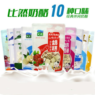 山查奶酪 酸奶條 藍莓奶條 奶酪 奶片 奶酥 原味奶貝 比然150g