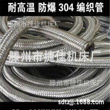 ��ɫ�ɹ�������׼304���������W�׹� �͸ߜذ���ܛ�� ����������