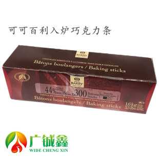 �����M���ɿ����l �ɿɰ�����t���ɿ����l �͸ߜؼ�֬44% 1.6kg