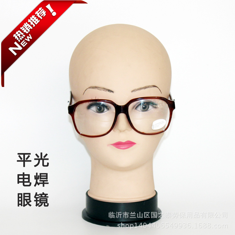 厂家平光防护眼镜电焊气焊防紫外线红外线防风冲击防尘劳保眼镜