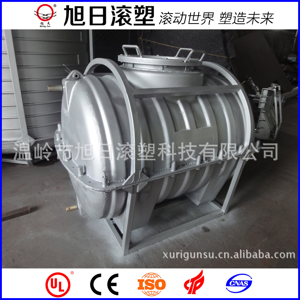 旭日大型滚塑卧式水塔模具 化粪池模具 滚塑模具 滚塑设备厂