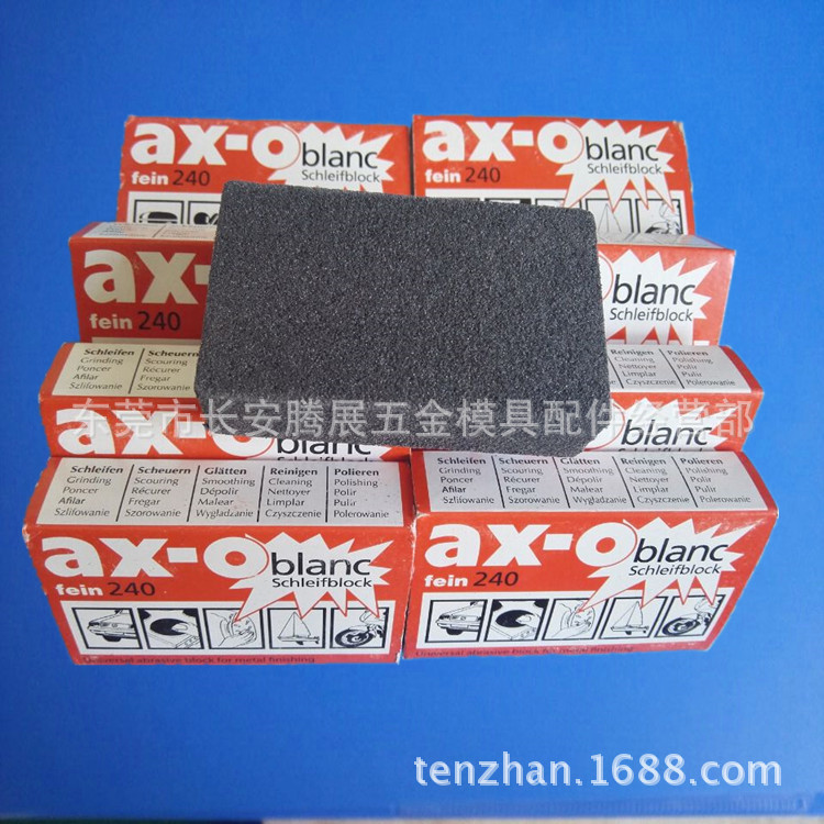 批发供应软性油石德国AX-o软性油石 适用金属 木器和塑料表面清洁