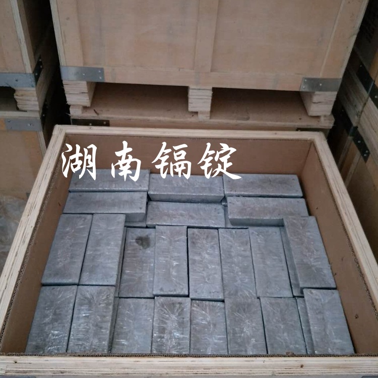 厂家批发99.995纯镉锭  湖南大花镉金属镉锭 电池专用镉锭