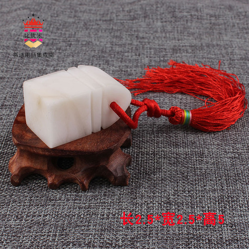 Biyoumi tassel Kunlun frozen stone hard pen calligraphy seal carving gold stone seal carving calligraphy and painting free seal carving