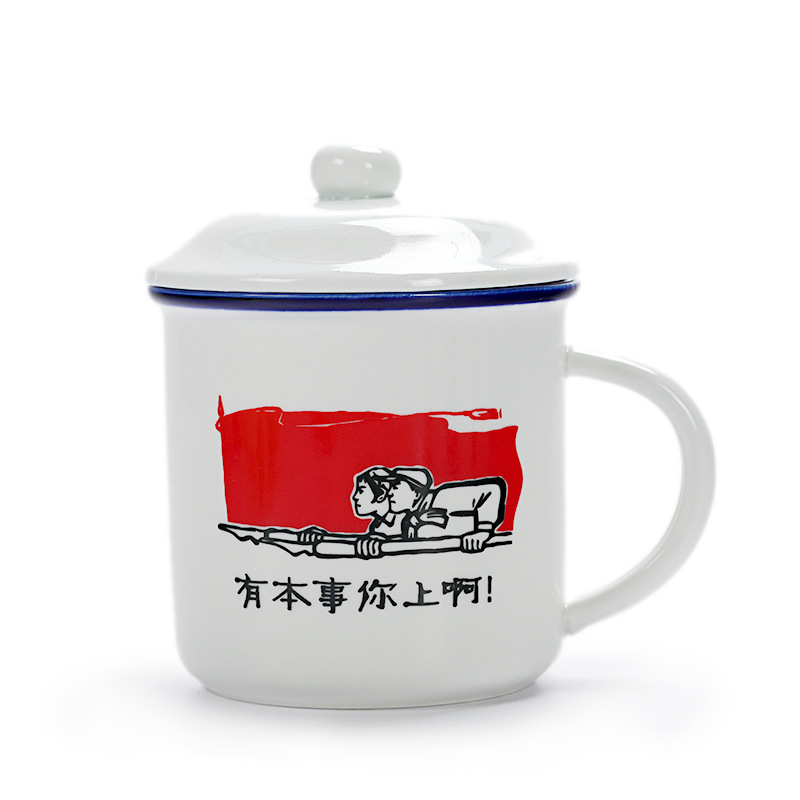 Tienes la capacidad de ir