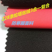 228TzqһTPUuqܛˮͺϵɽ޷q