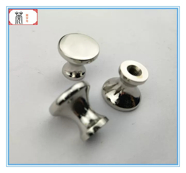 供应工艺礼品盒小拉头 珠宝盒化妆盒拉头 迷你木盒铬色小拉头