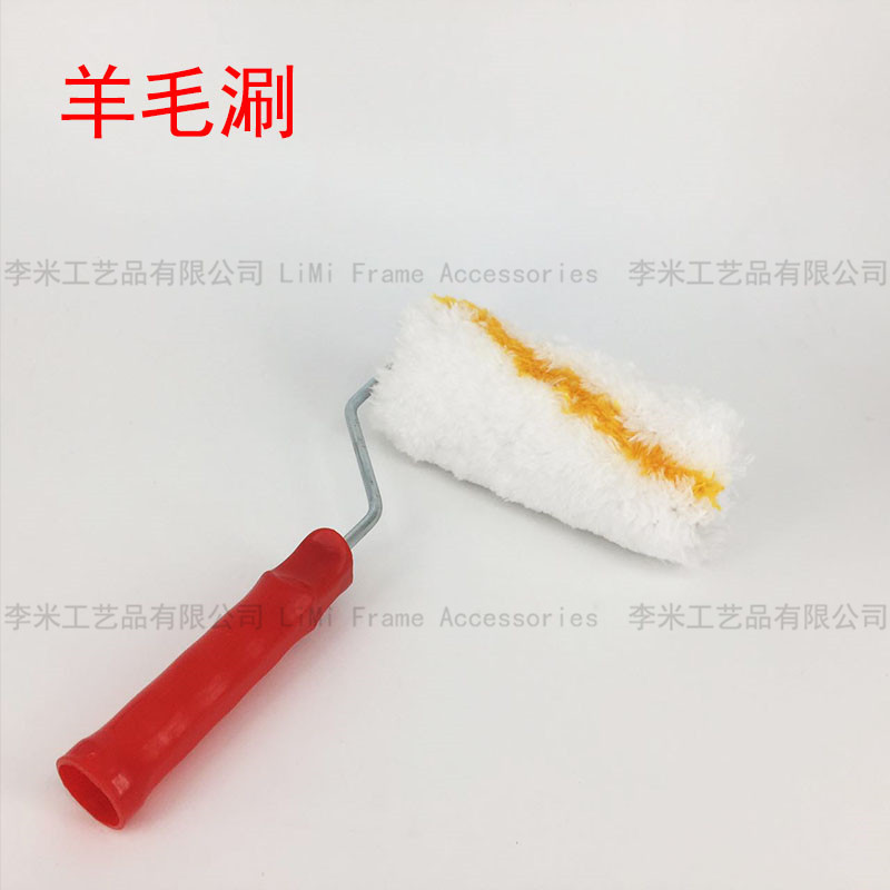 油漆辅助工具羊毛材质滚筒刷 乳胶油漆刷 晴纶手指滚用品