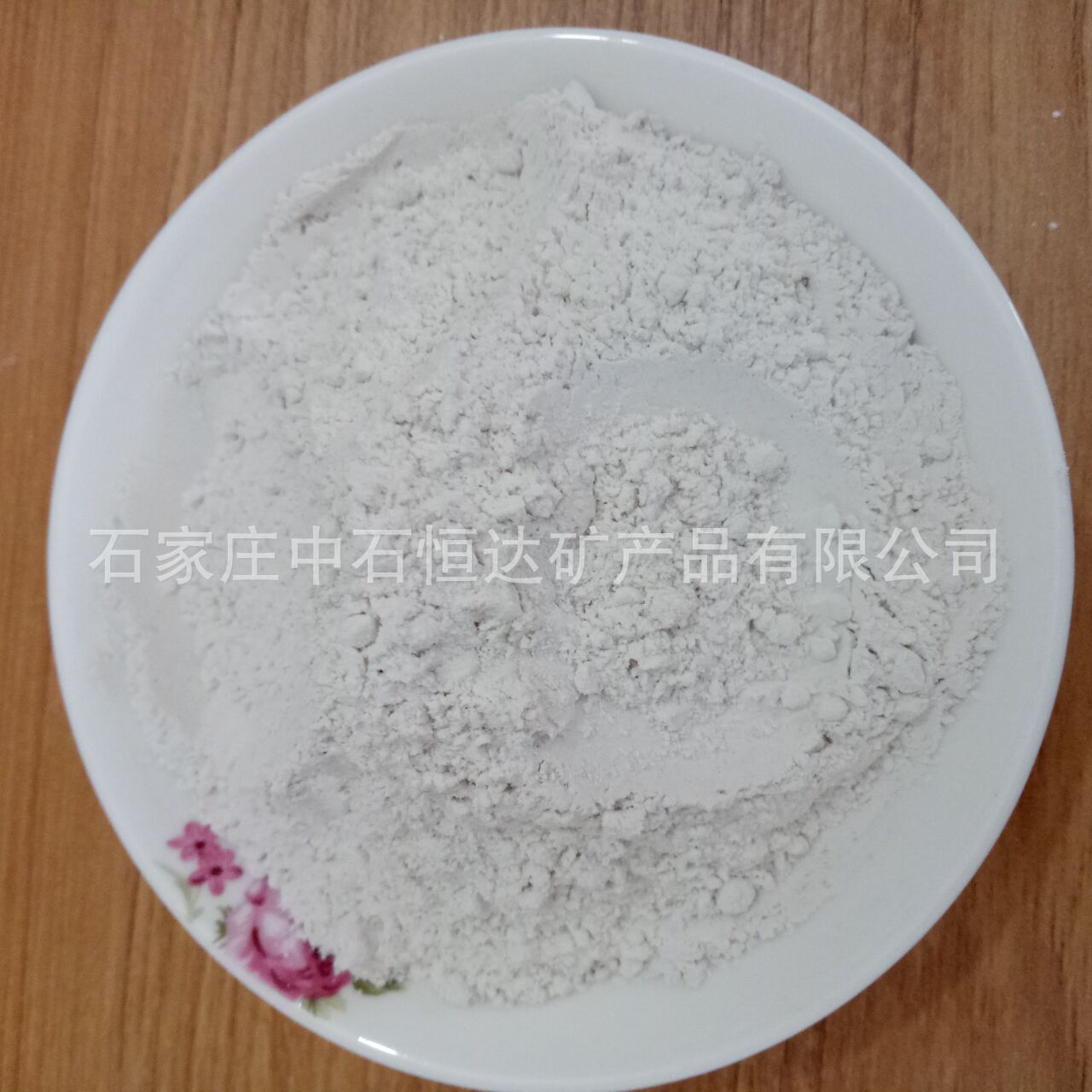供应饲料级沸石粉 鱼虾养殖用 水族净化除氨氮沸石粉