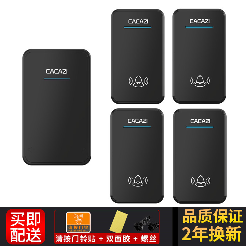 家用无线门铃四拖一交流直流数码 门铃 超远遥控家用门铃 呼叫器