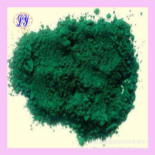 深绿注塑色粉 耐温通用颜料浓度高好分散吹塑有机色粉