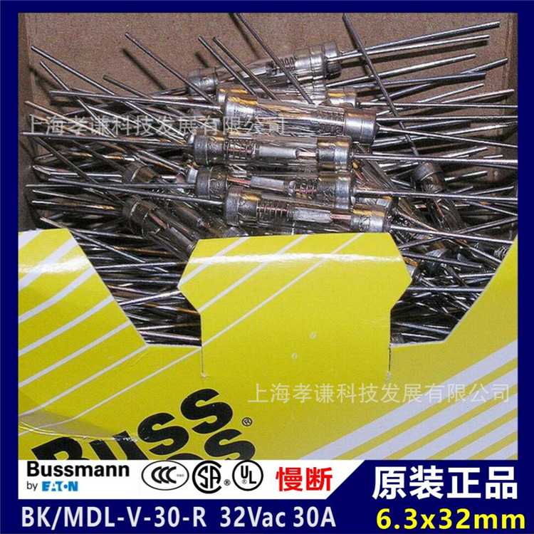 美国BUSSMANN玻璃保险丝管BK/MDL-V-30-R延时熔丝32V30A带引脚VDE