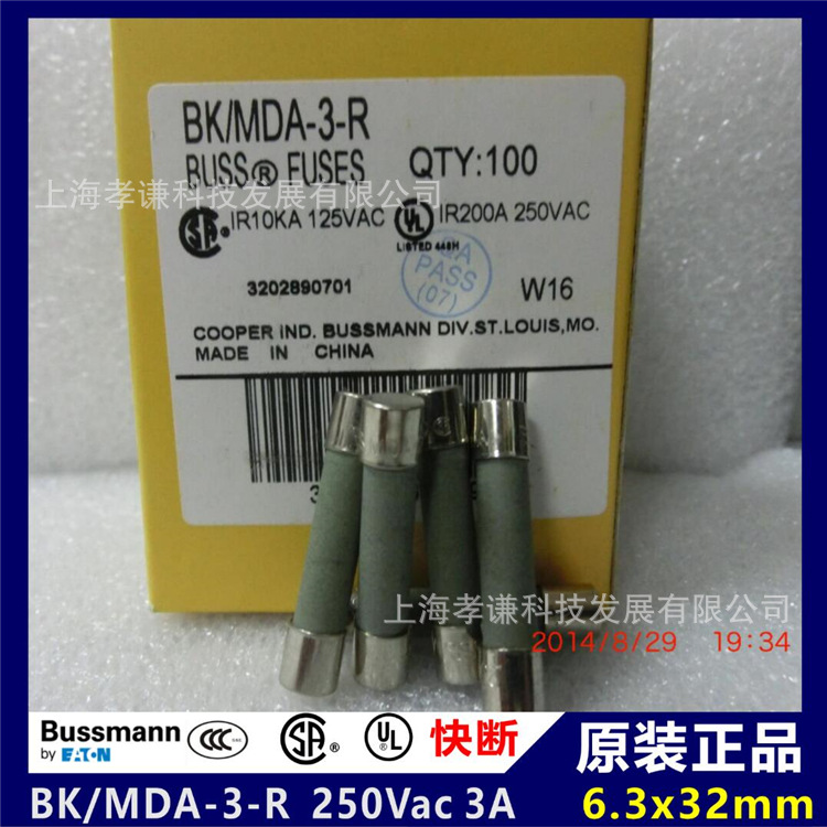 正品BUSSMANN保险丝BK/MDA-3-R陶瓷管延时慢断250V 3A 6.3x32mm