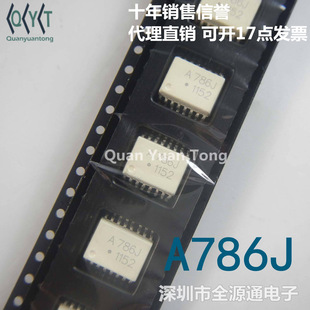 全新HCPL-786 A786J高速光耦 贴片16脚 电子元器件 全新原装集成-阿里巴巴