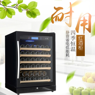 household constant temperature Wine Cooler small-scale 46 Cold storage compressor Tea Wine Display cabinet red wine Refrigerator
