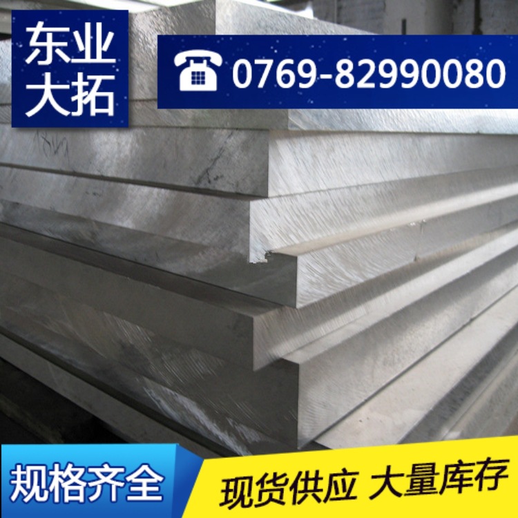 YL112铸造铝合金 铝合金压铸件 YL112铝板硬度用途牌号对照供应