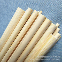 A 10 cm long short round pine stick, round wood strip, round wood rod, wood plug, craft, furniture accessory, stick