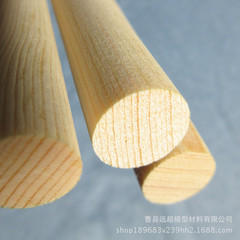40厘米長度松木圓棒短圓棒圓木條工藝品圓形木棒家具工藝品配件木