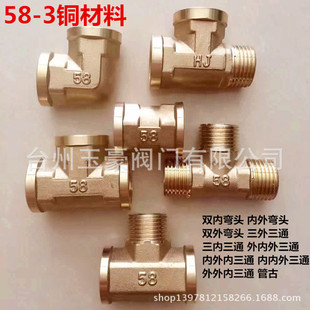 �~4��DN15�~���^����ȃ�����ͨ�p��ֱͨ���⏝�^ˮů���6��DN20