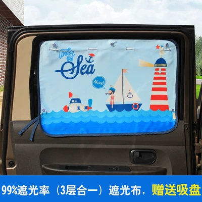 Car curtain sunshade car sunscreen Car curtains