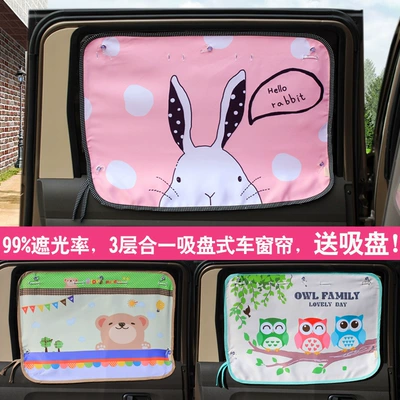 insulation suction cup side window – Car curtains
