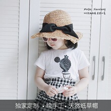 ���Ķ�ͯ��ñɳ̲ñ ���ӷ�ɹ�������ñ�ֹ���֯��ñ��������