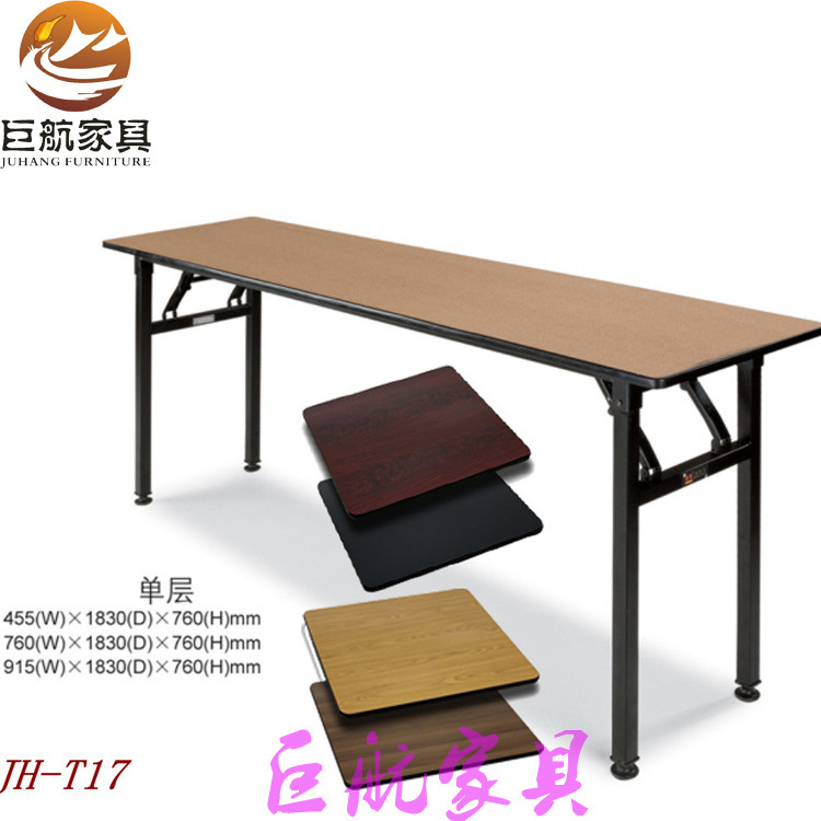 [Jh-T11] Factory Direct Sales Foldable Melamine Board Conference Table, Reception and Negotiation Table, Wear-Resistant Commercial Use