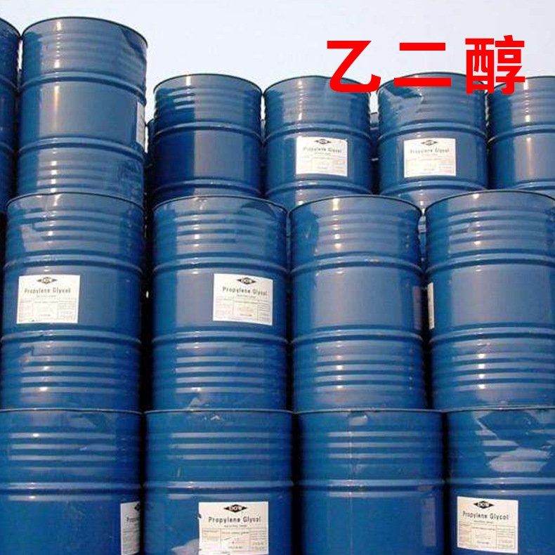 乙二醇郑州　长期供应乙二醇 纯度高乙二醇99.9% 纯度高价格优