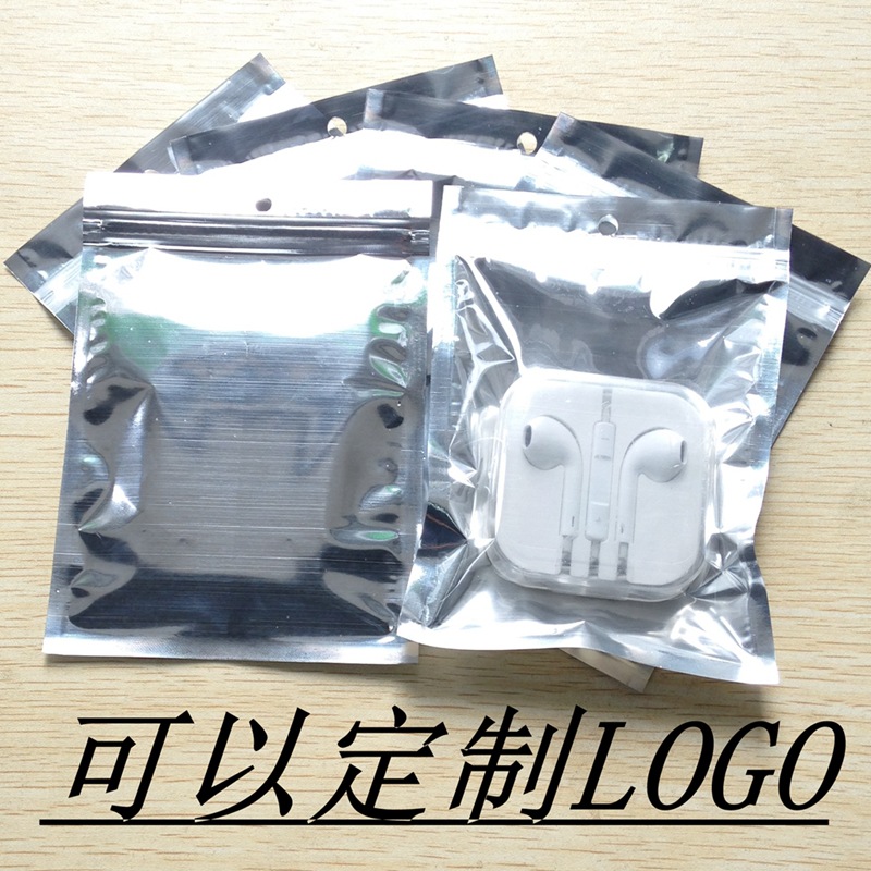 厂家直销镀铝阴阳骨封口袋/自封袋手机配件袋镀铝拉链10.5CM*15CM