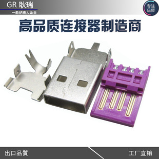 �����B����usb am ���w25.5 ��ɫ�zо ��������ʽ���^