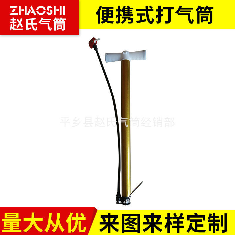 自行车通用打气筒手动高压便携式山地车电动车脚踩充气筒现货批发