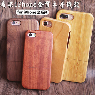 �m���O��iphone6/7/8ľ�|�֙C��6s������13pro���o��14��ľ���⚤