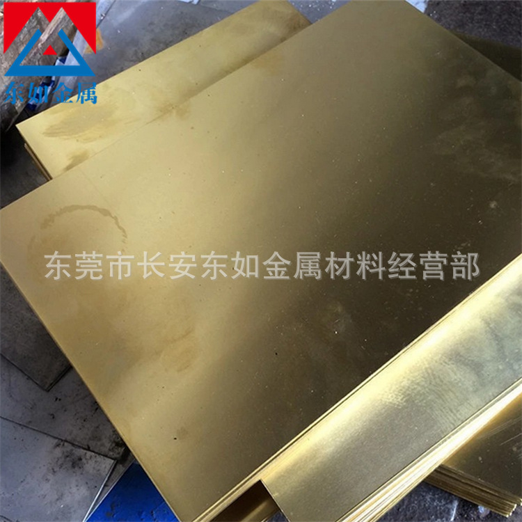 供应日本原装C3710铅黄铜C3710黄铜板 C3710半硬铅黄铜板黄铜排