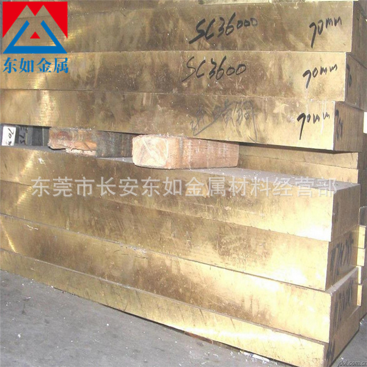 精品现货供应H62黄铜大板1米*2米1.5mm标准规格国标环保雕刻装饰