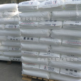 ПП Шанхай нефтехимический М800Э ГМ800Э высокая прозрачность глянцевая упаковка для медицинского оборудования