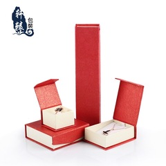 Magnetic Jewelry Box Set Gift Decorative Necklace Pendant Packaging Box