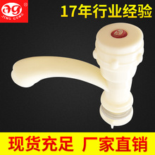 �ϰ�ˮ���^ pp����ϴĘ��������^ ���̼�������ˮ���^