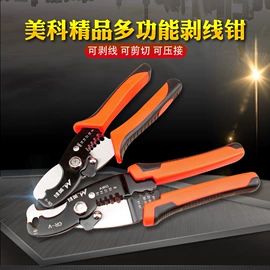 其他钳类工具;锤子;手锯、木工锯