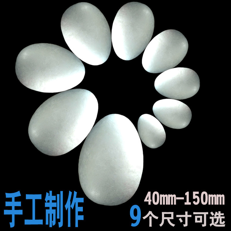 Easter egg DIY material Styrofoam egg hanging decoration early education center kindergarten festival decoration