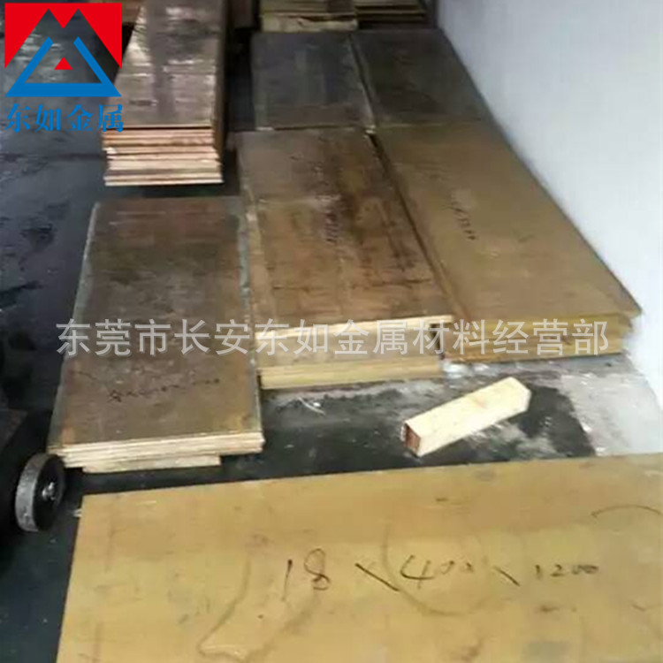 东莞供应优质HPb63-3黄铜板 高强度HPb63-3铅黄铜板