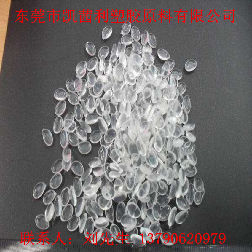 供应增韧级 高流动 光学级乙烯丙烯酸共聚物EMA/美国杜邦/1820