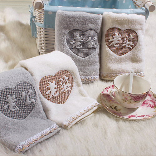 Creative Gift Towels for Couples - Cotton, Absorbent, Advertised, Non-Woven, Soft, Comfortable - Dropshipping