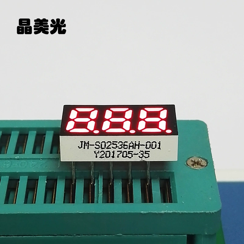 3-разрядная цифровая трубка 0,25 дюйма _ общий инь и общий ян _ различные цвета _ пятно можно снимать _ JM-F02538A-B/C-D