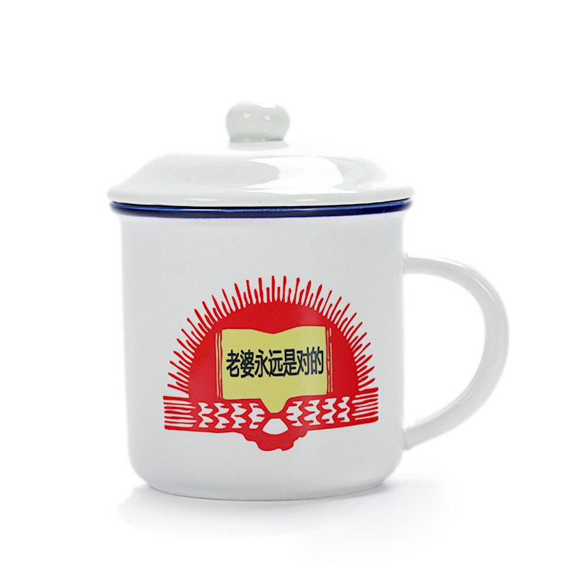 La esposa siempre tiene razón.