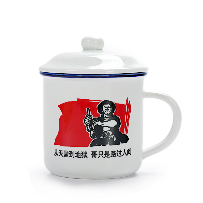 Del cielo al infierno